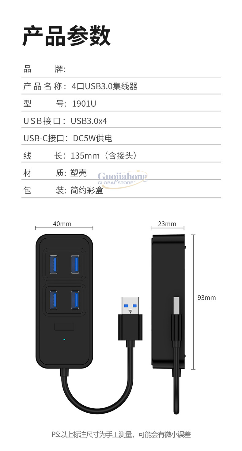Многопортовый USB 3.0 хаб для  – обзор и цена Multi Port Usb Hub