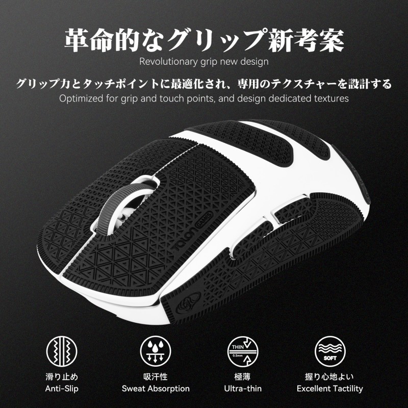 Черная лента для захвата мыши  – обзор и цена Logitech Mouse G Pro X Superlight