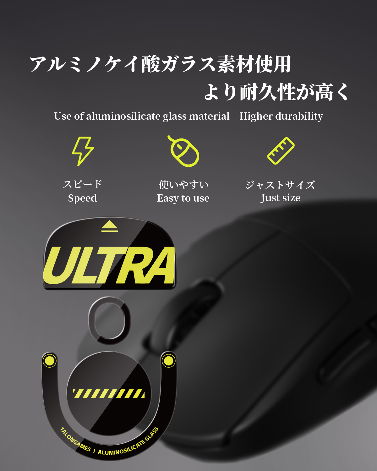 Стеклянные накладки TALONGAMES – обзор и цена Logitech Mouse G Pro X Superlight